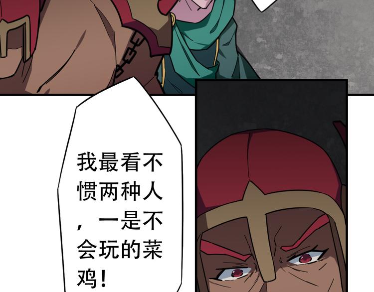 第16话 拦路25