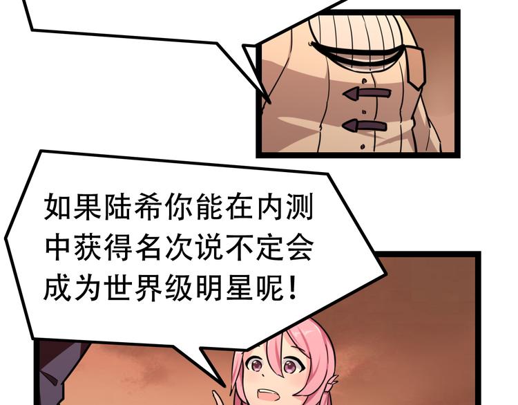 第4话  可爱的男孩子15