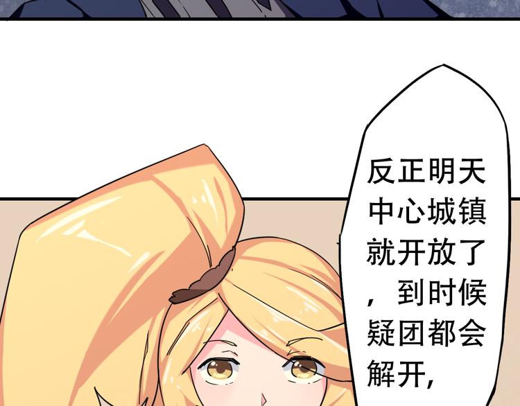 第15话  不同的选择4