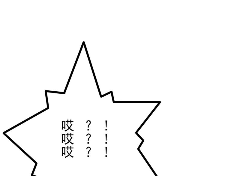 第3话 一起回去吗102