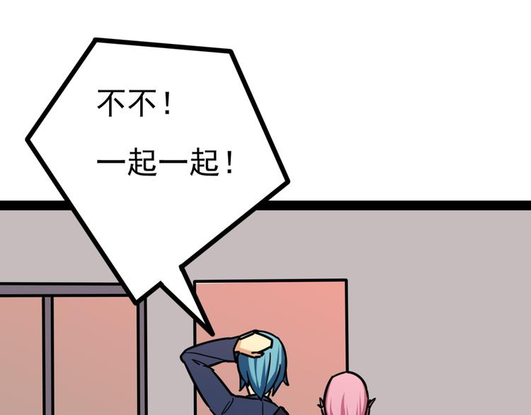 第3话 一起回去吗130