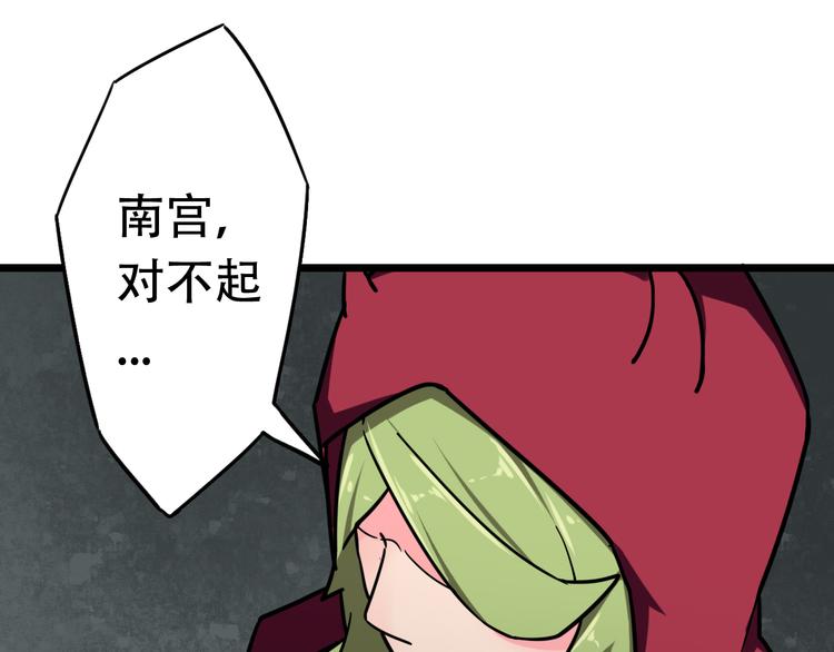 第13话  各自的目标60
