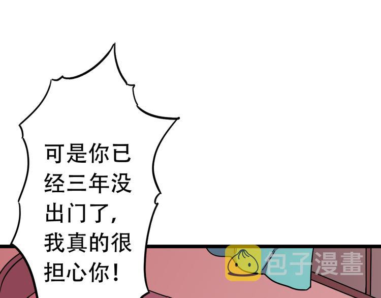 第13话  各自的目标46