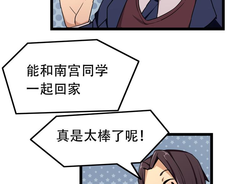 第4话  可爱的男孩子28