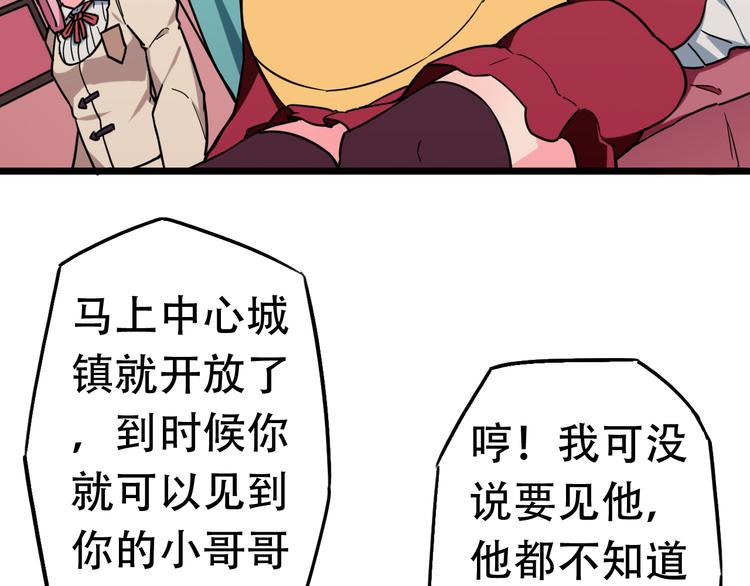 第13话  各自的目标6