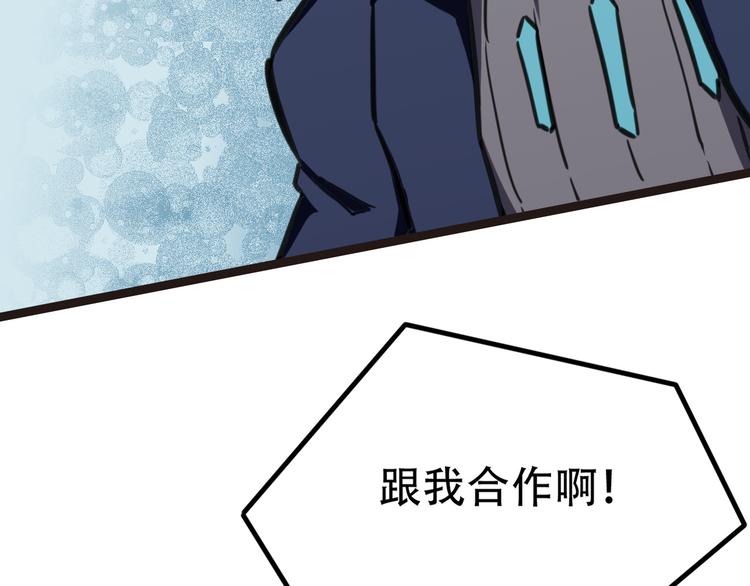 第2话 当我们的奴隶63