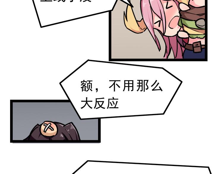 第5话  幽冥苍穴6