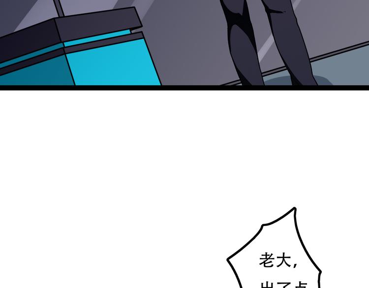 第11话  能力逞威3