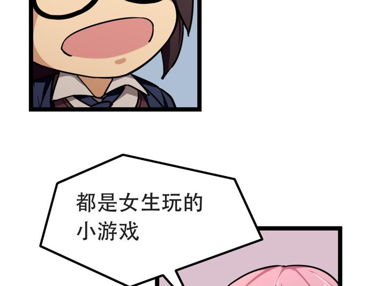 第4话  可爱的男孩子8