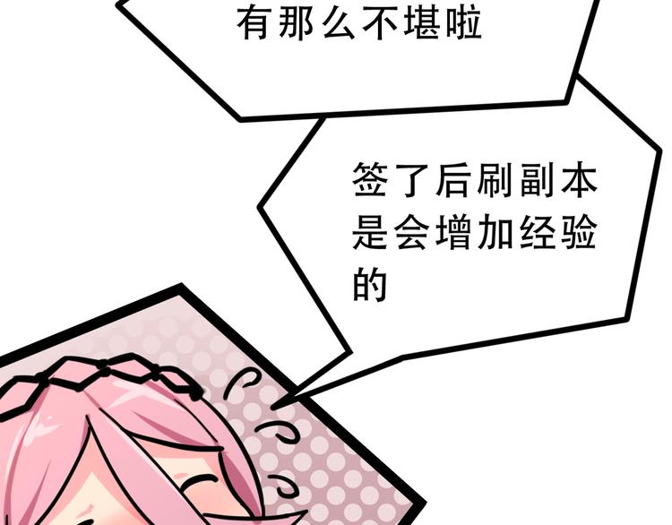 第3话 一起回去吗26