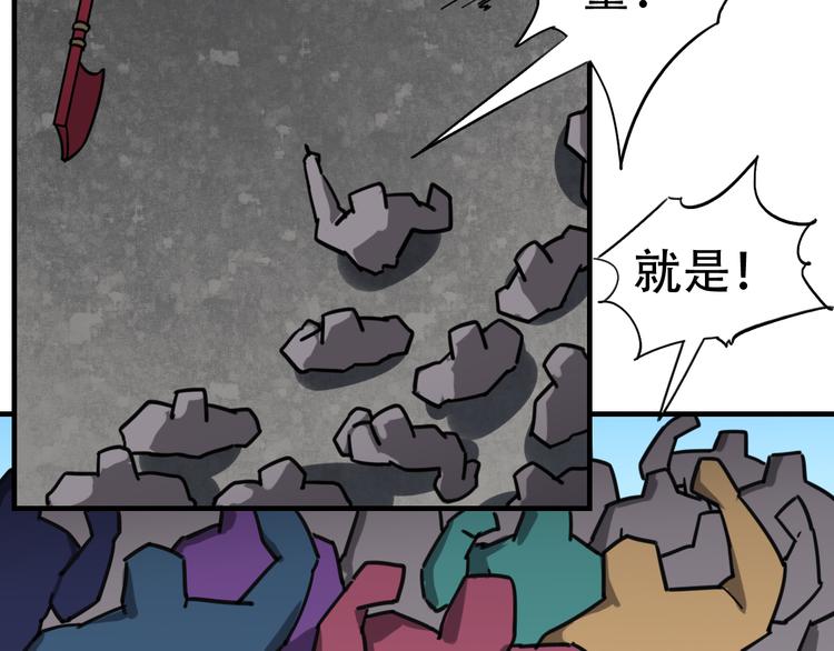 第16话 拦路8
