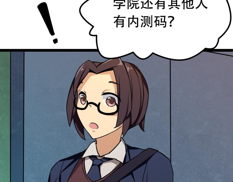 第4话  可爱的男孩子21