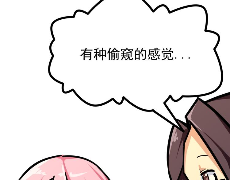 第3话 一起回去吗92