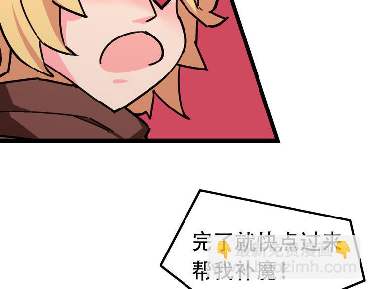第5话  幽冥苍穴85