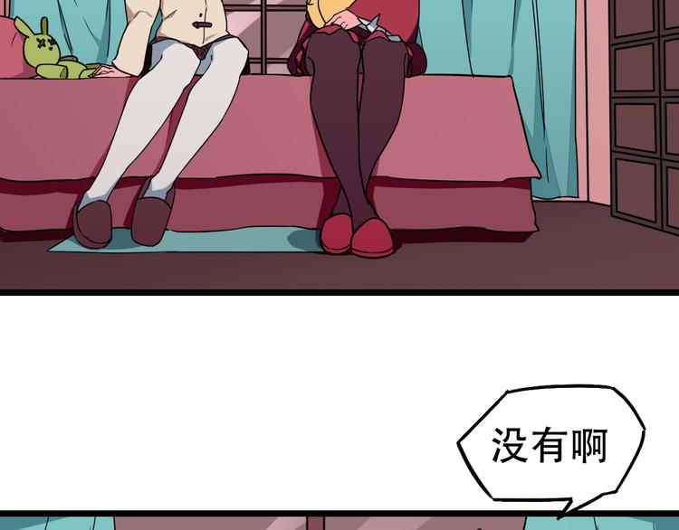 第13话  各自的目标3