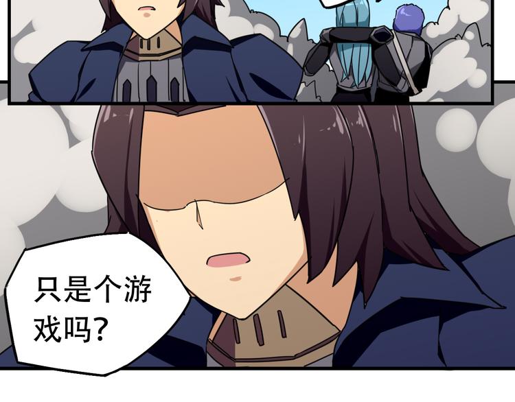 第15话  不同的选择42