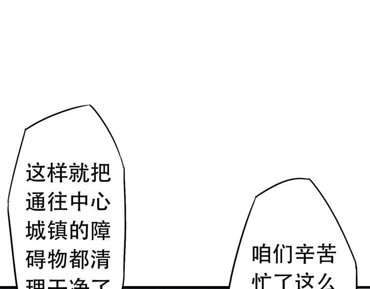 第15话  不同的选择12
