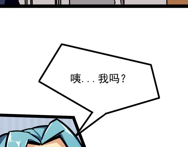 第3话 一起回去吗125