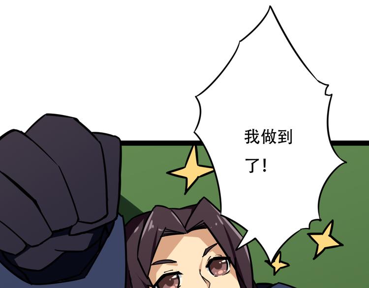 第11话  能力逞威45