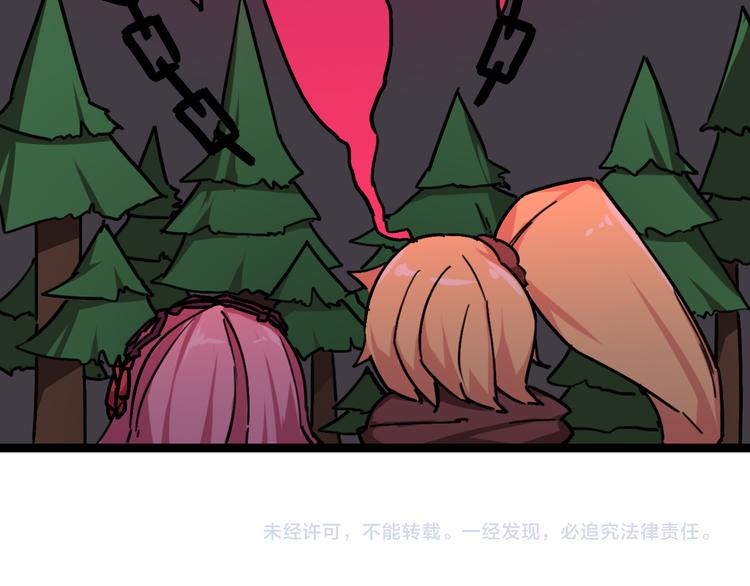 第5话  幽冥苍穴109