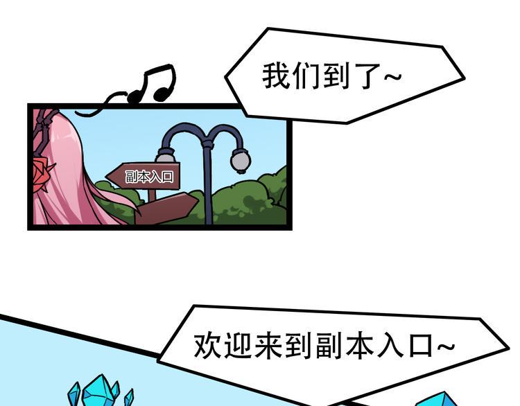 第5话  幽冥苍穴24