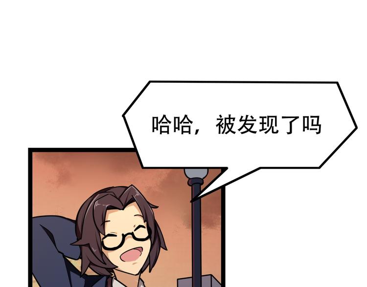 第4话  可爱的男孩子12