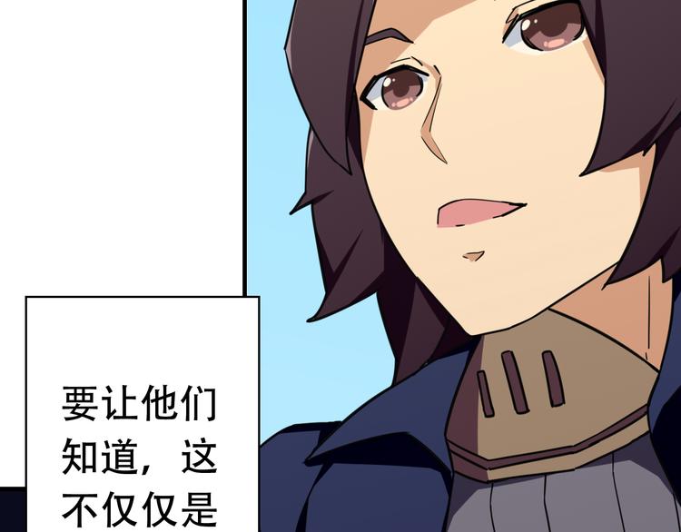 第15话  不同的选择45
