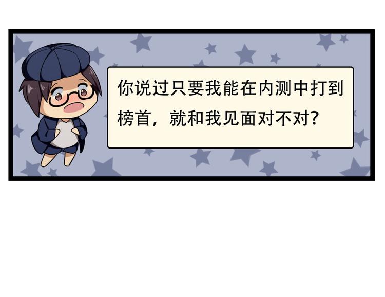 第4话  可爱的男孩子67