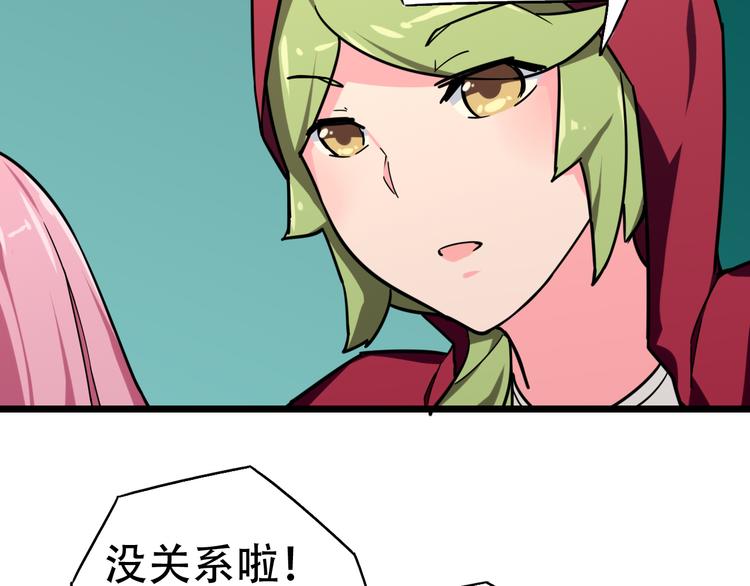 第13话  各自的目标37