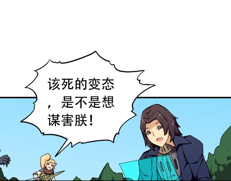 第14话 神秘的邮件24