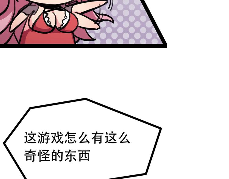 第3话 一起回去吗3