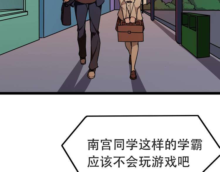 第4话  可爱的男孩子1