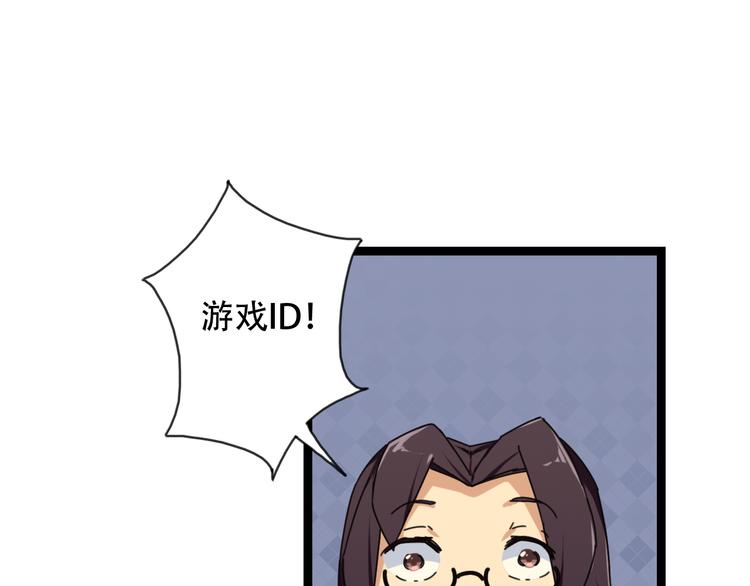 第9话  猜测18