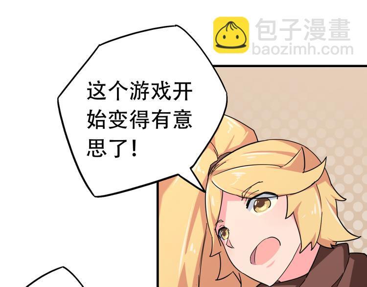 第15话  不同的选择2