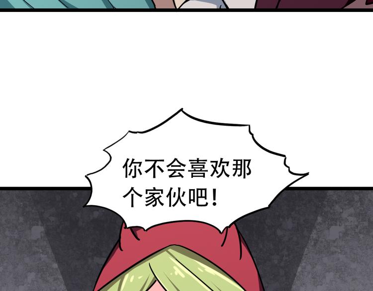 第13话  各自的目标29