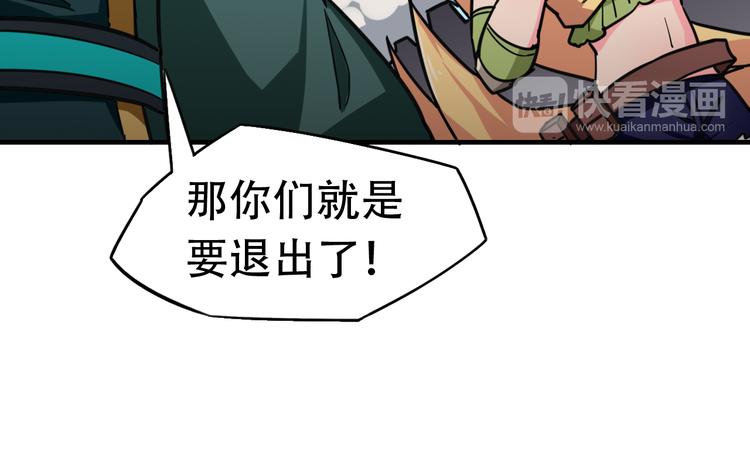第16话 拦路35