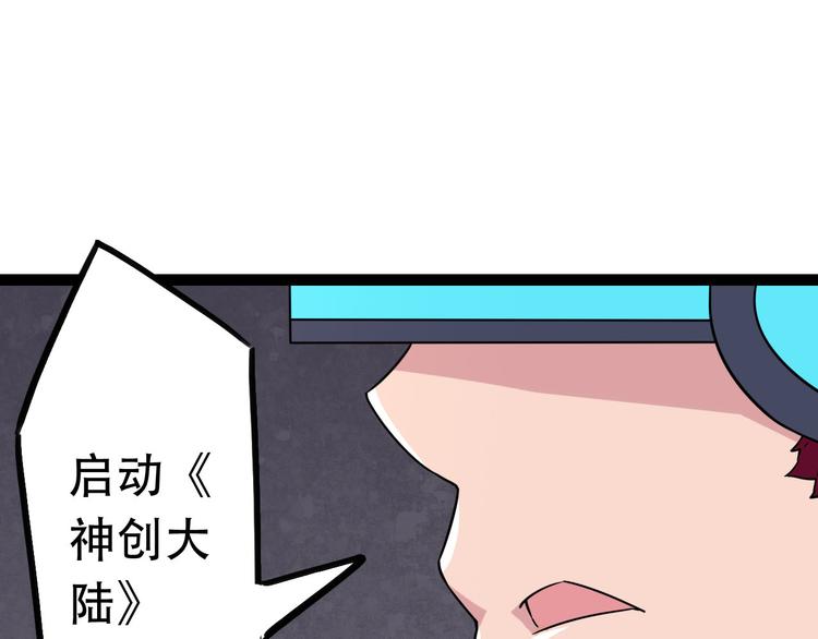 第12话 新地图12