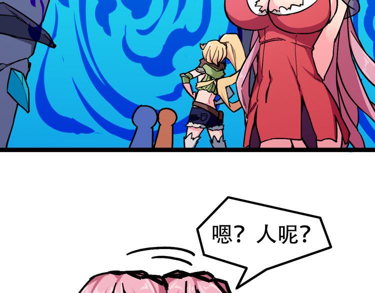 第5话  幽冥苍穴26