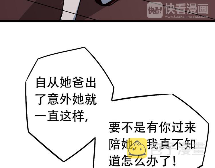 第13话  各自的目标51