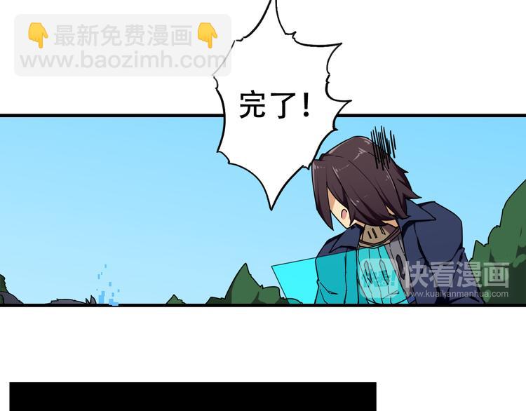 第14话 神秘的邮件26