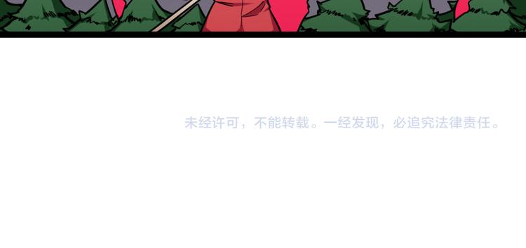 第6话 猩红领主88