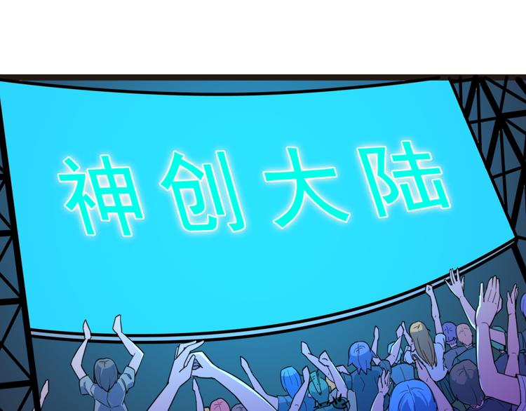 第2话 当我们的奴隶0