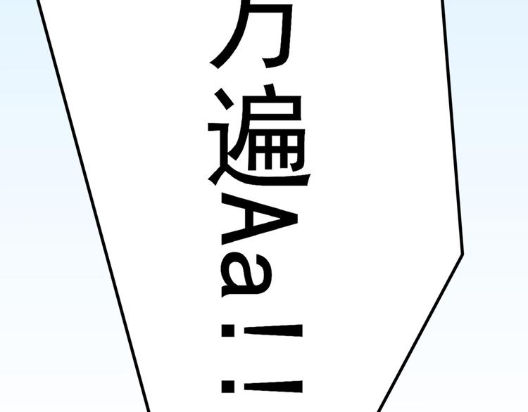 第1话 居然是NPC56