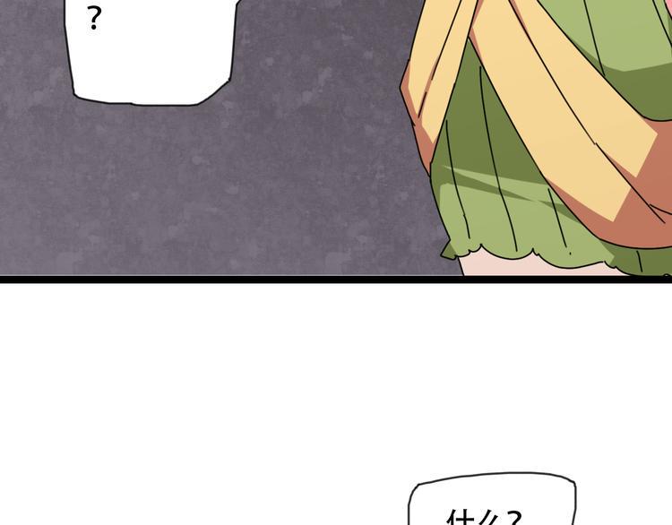 第9话  猜测56