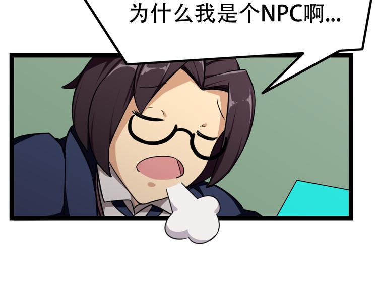 第4话  可爱的男孩子70