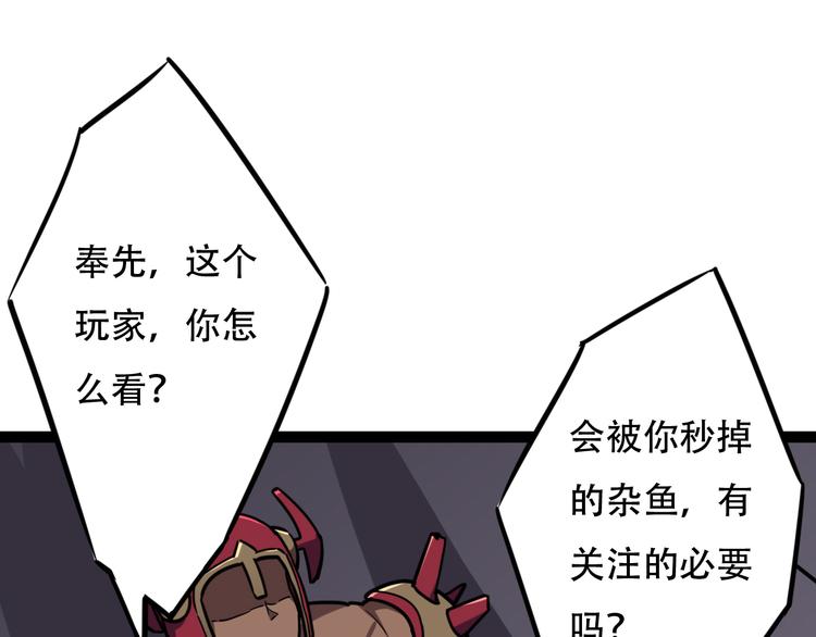 第11话  能力逞威72