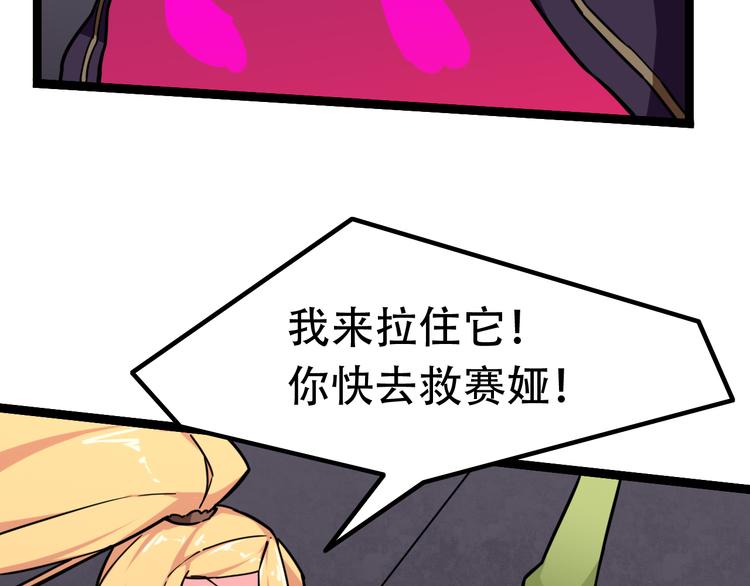 第7话  击杀6