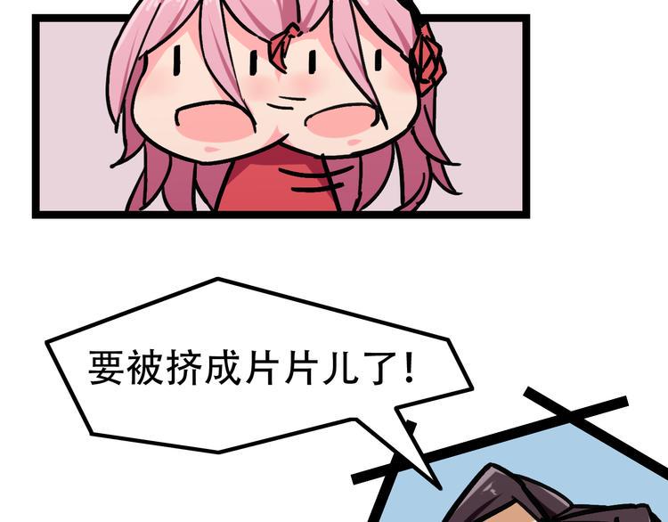 第5话  幽冥苍穴27