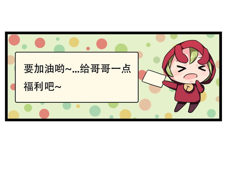 第4话  可爱的男孩子73