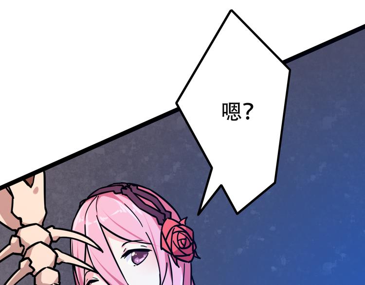 第7话  击杀40